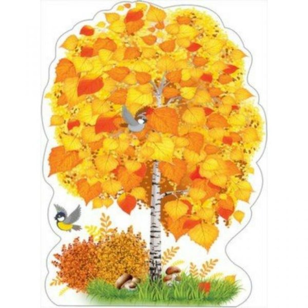 Осеннее дерево для детского сада