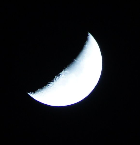 Половинка Луны