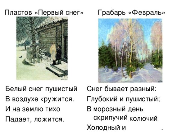 Вяземский первый снег