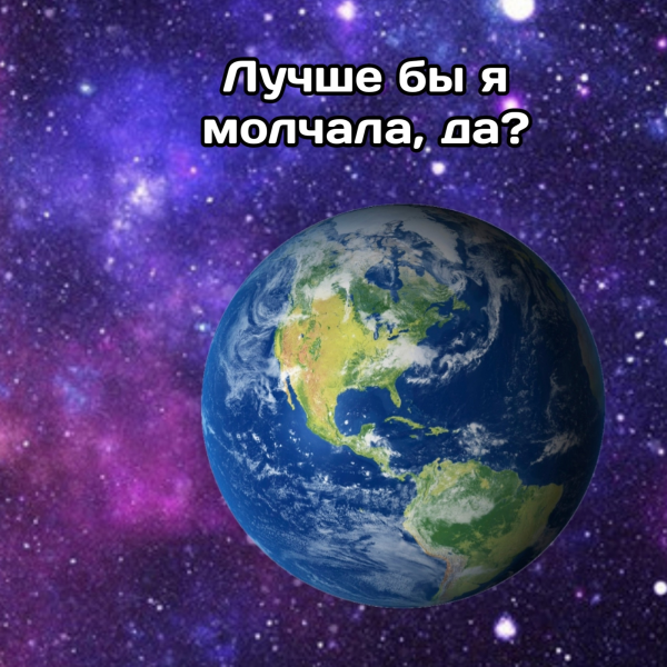Terra Luna Мем