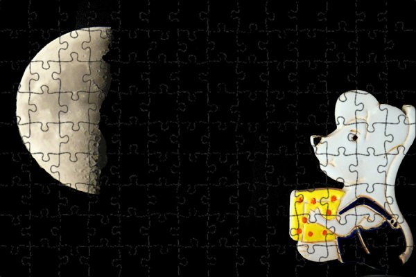 Сырная Луна и мышь