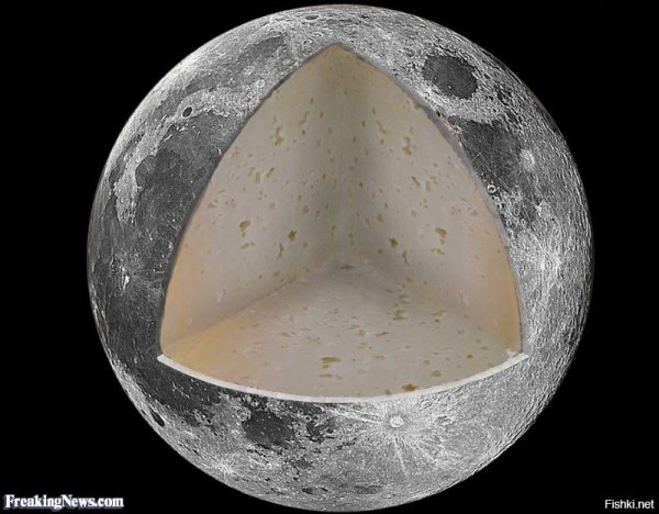 Сырная Луна