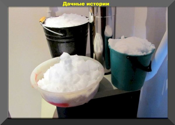 Снег в ведре