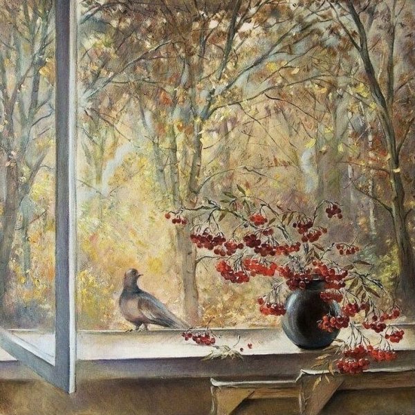 Осеннее окно в живописи