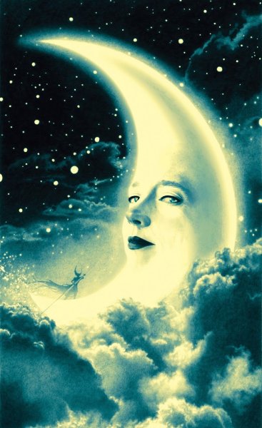 Солнце и Луна