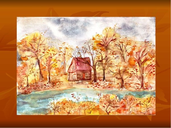 Рисунок на тему осень