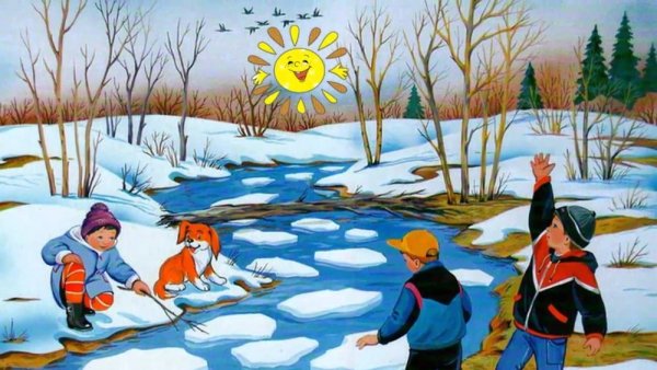 Весна для детей