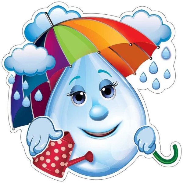 Веселая капелька