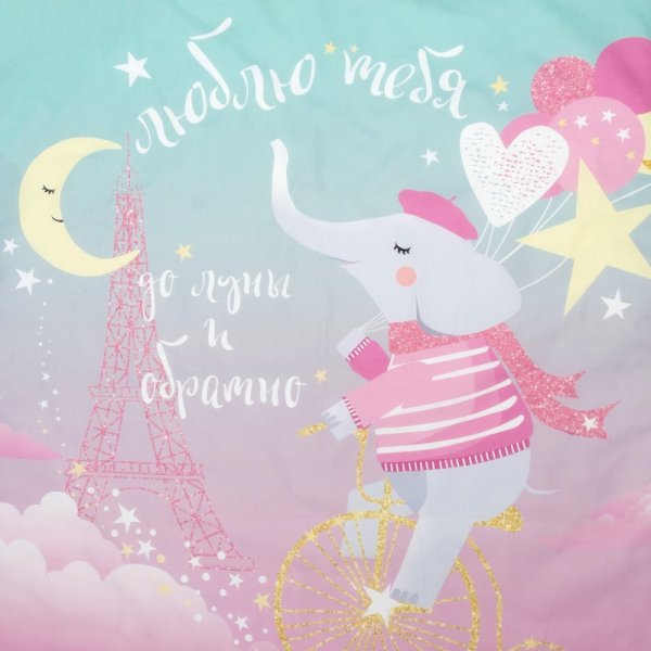 Люблю тебя до Луны и обратно