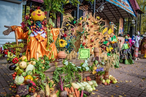 Осенняя ярмарка сельхозпродукции
