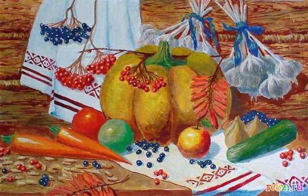 Осенний натюрморт рисунок для детей