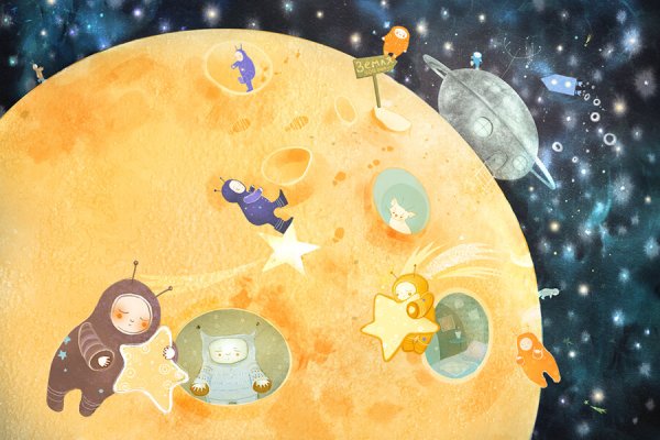 Луна Планета для детей