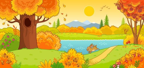 Осенняя Поляна мультяшная