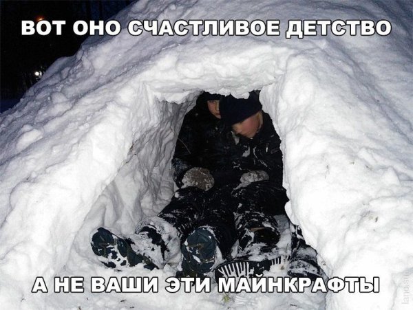 Приколы про снегопад