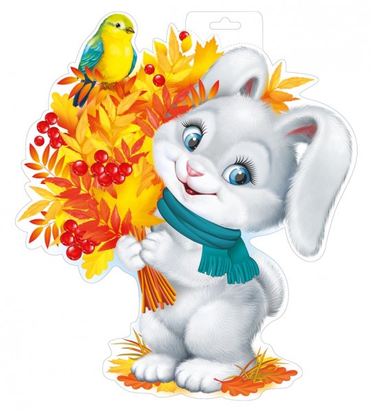 Вырубные осенние плакаты