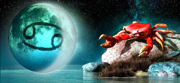 Краб и Луна
