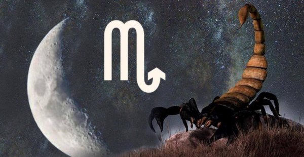 Новолуние в Скорпионе