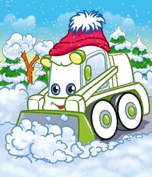 Снегоуборочная машина картинки для детей