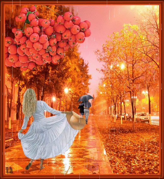 Чудной осени