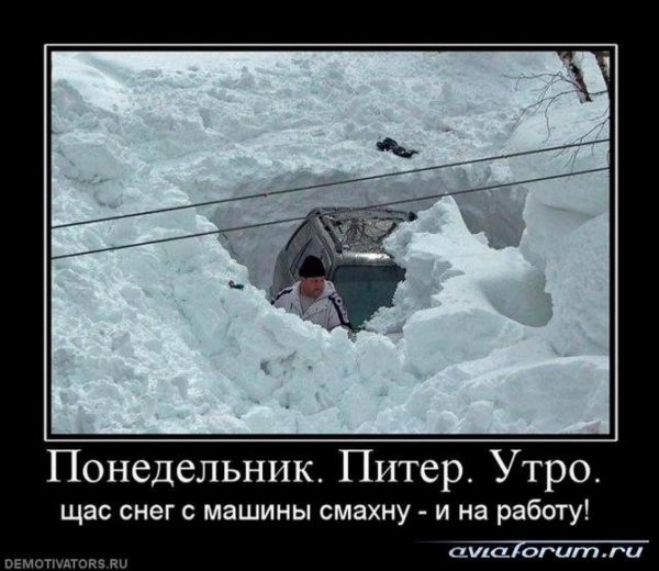 Снегопад смешно