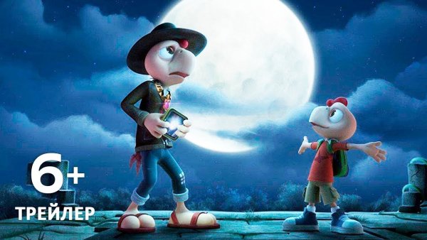 Давай на луну Махнем на луну