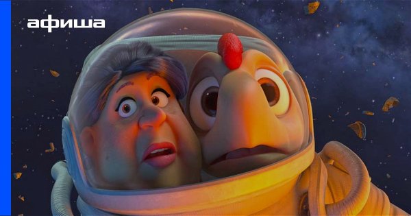 Махнем на луну! 2017