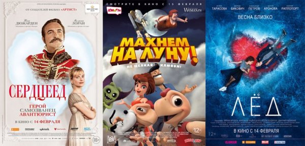 Мультфильм Махнем на луну фигурки