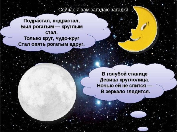Лекция «Загадки Луны» на ВДНХ
