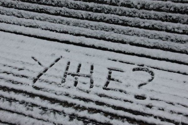 Первый снег надпись на снегу