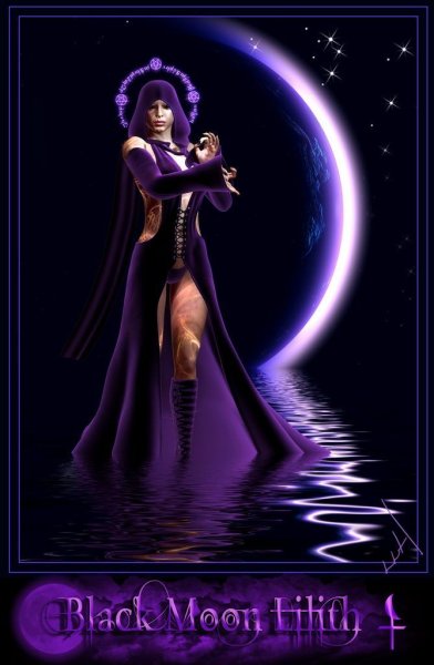 Лилит черная Луна