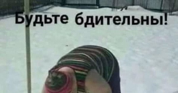 Картошка в снегу фото