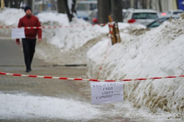 Сход снега