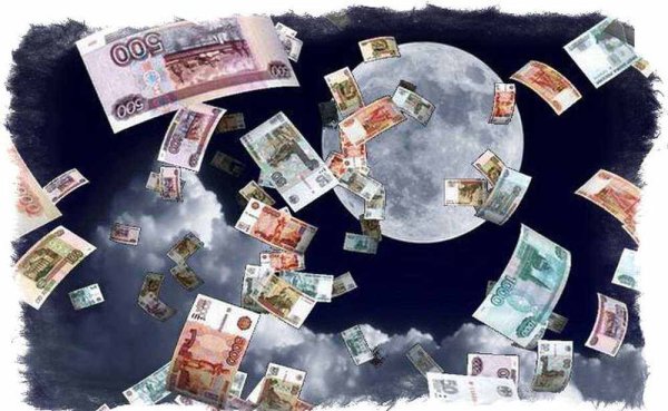 Картинка с деньгами для привлечения денег