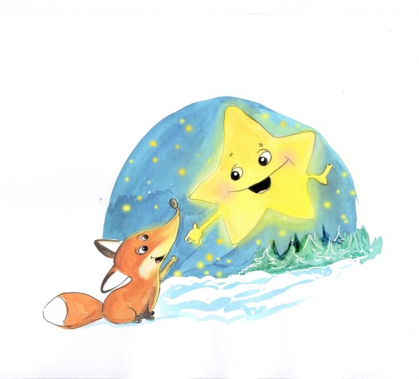 Лисенок Сема