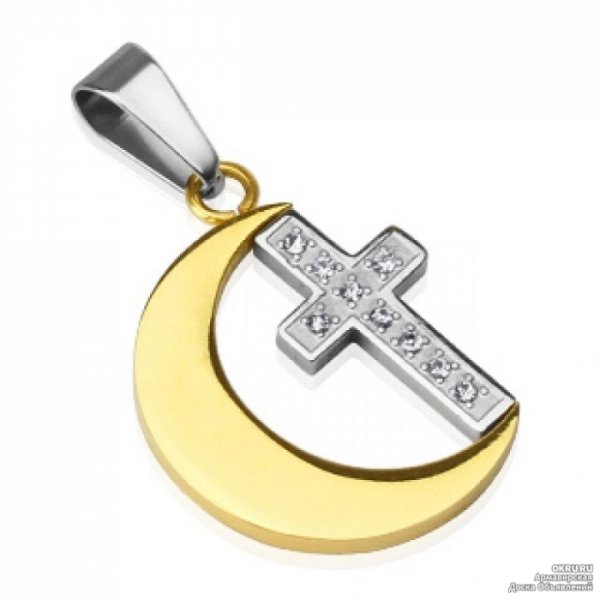 Подвеска полумесяц с крестом