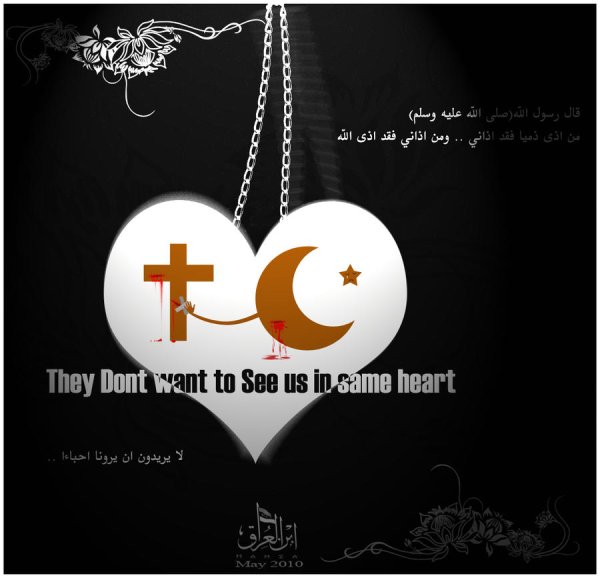 Религия любви