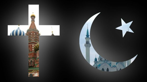 Религии христианство Ислам