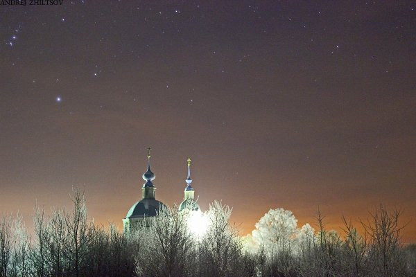 Звёзды над храмом