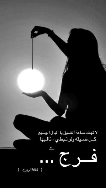 Силуэт девушки на солнце