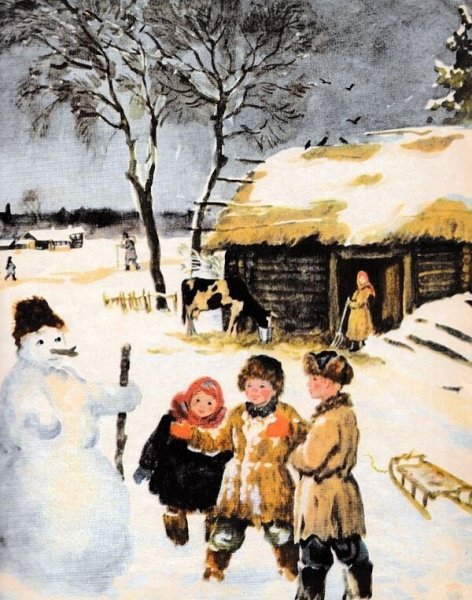 Стихотворение снег да снег 1906 год