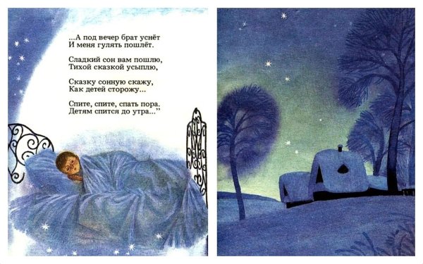 Блок снег да снег стихотворение