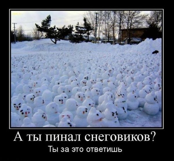 Нашествие снеговиков