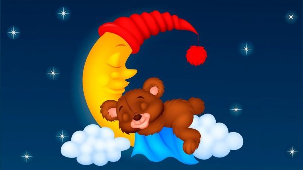 Медвежонок на Луне спокойной ночи