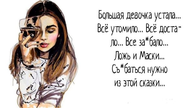 Осень шепчет по коньячку