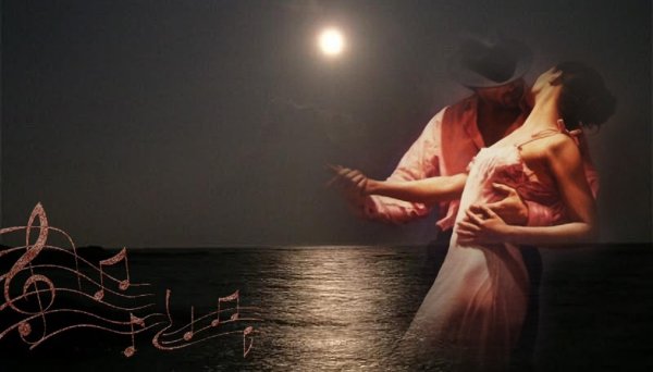 Вечерний танец любви