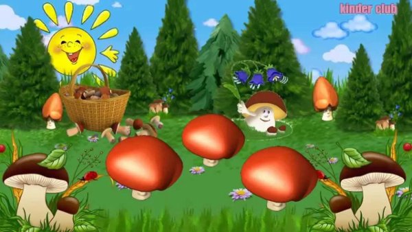Грибная Поляна для детей