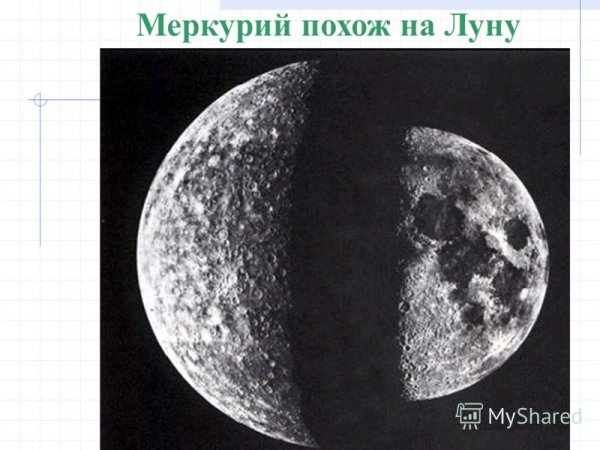 Меркурий вторая Луна поверхность