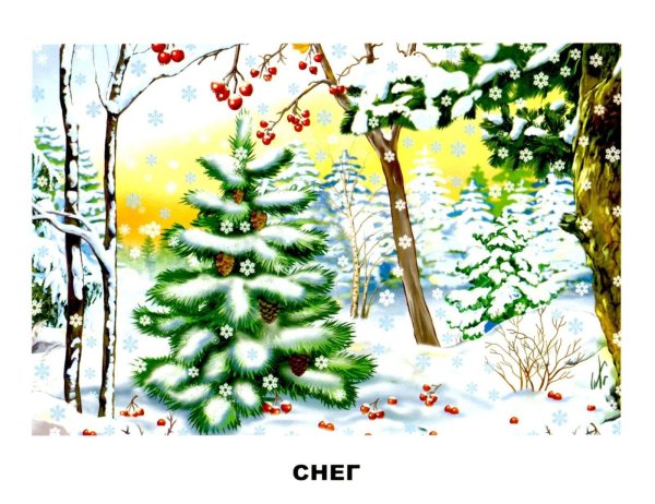 Сюжетная картина зимний лес