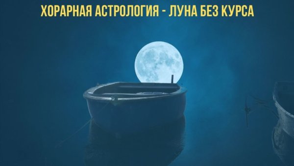 Майкл Коннелли Луна без курса