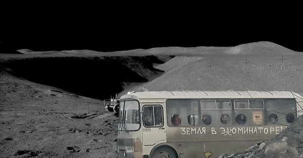 Пазик на Луне